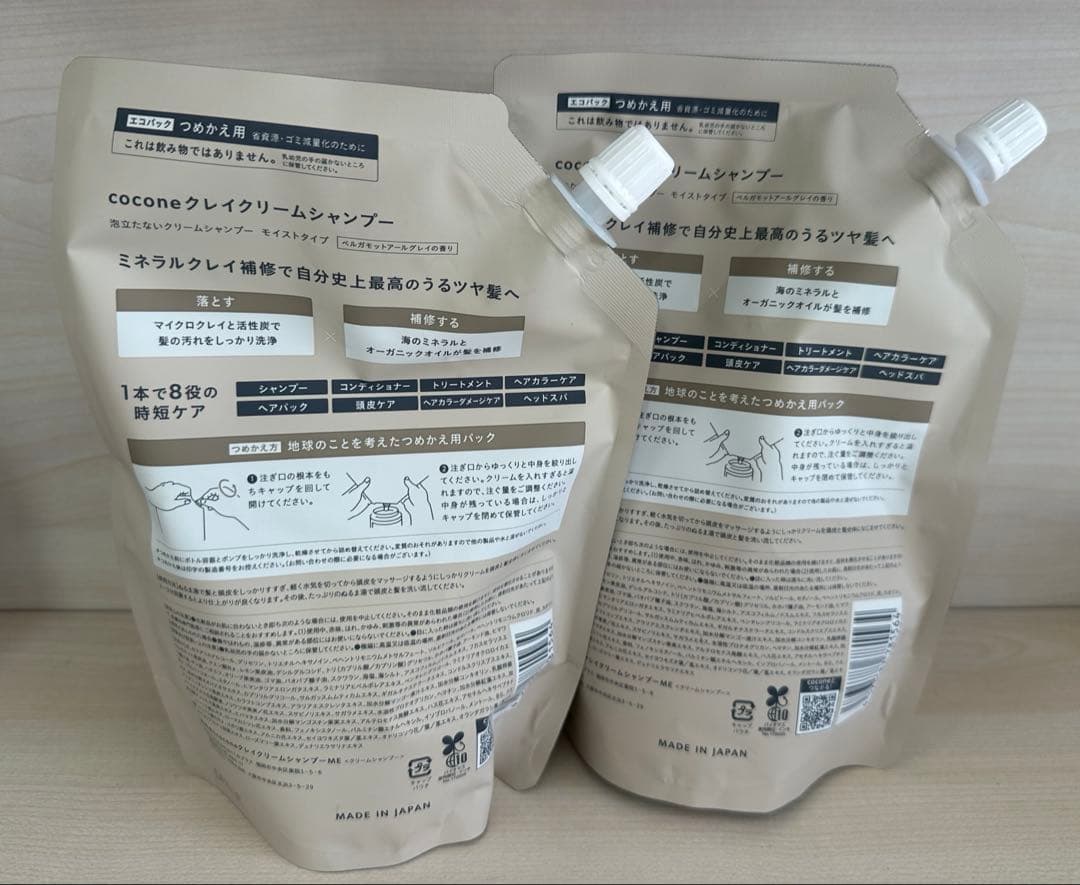 cocone ココネ クレイ クリームシャンプー モイストタイプ 詰替 新ボトル