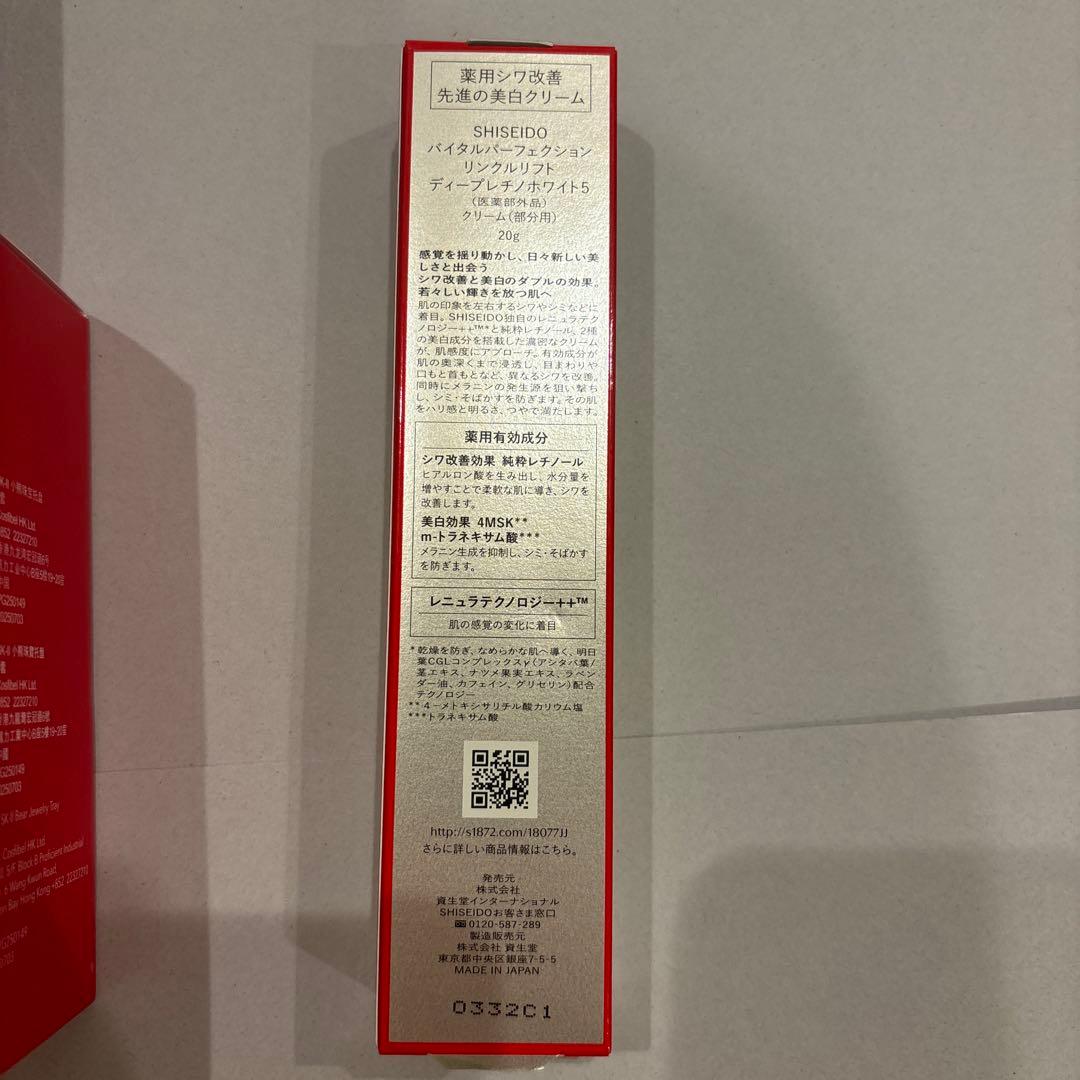 正規品 SK-II フェイシャルトリートメントエッセンス スキンパワークリーム