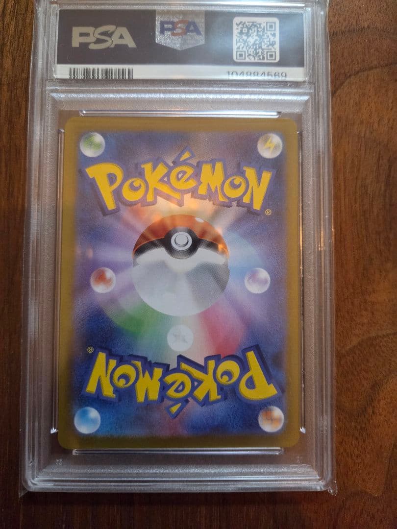 r*n様 【PSA10】ナンジャモのカイデン PROMO SV-Pプロモカード