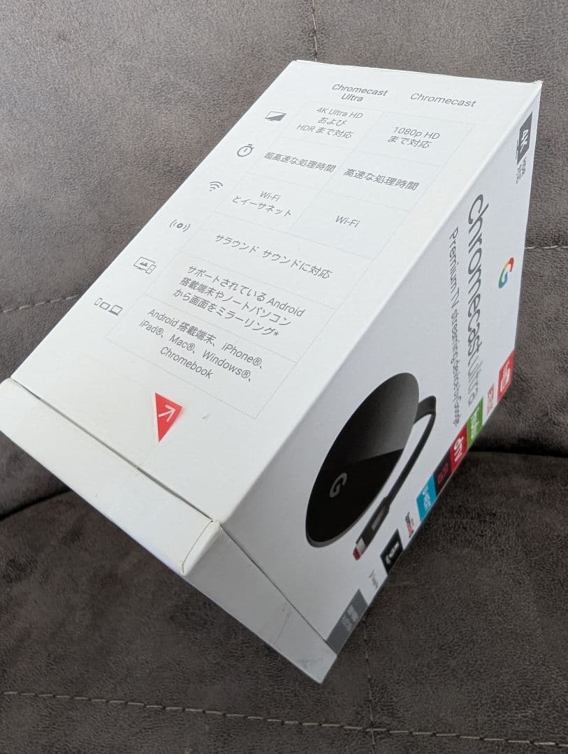新品未開封 Google Chromecast Ultra 4K HDR
