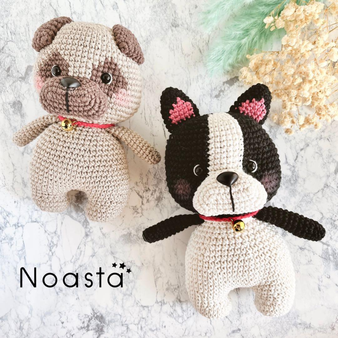 お値引について Noastaあみぐるみ