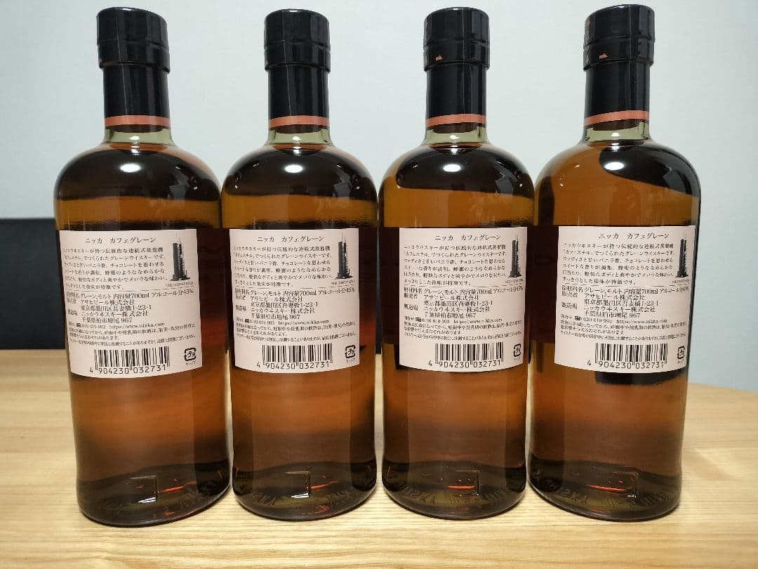 【新品未開封品】ニッカ カフェグレーン 700ml×4本
