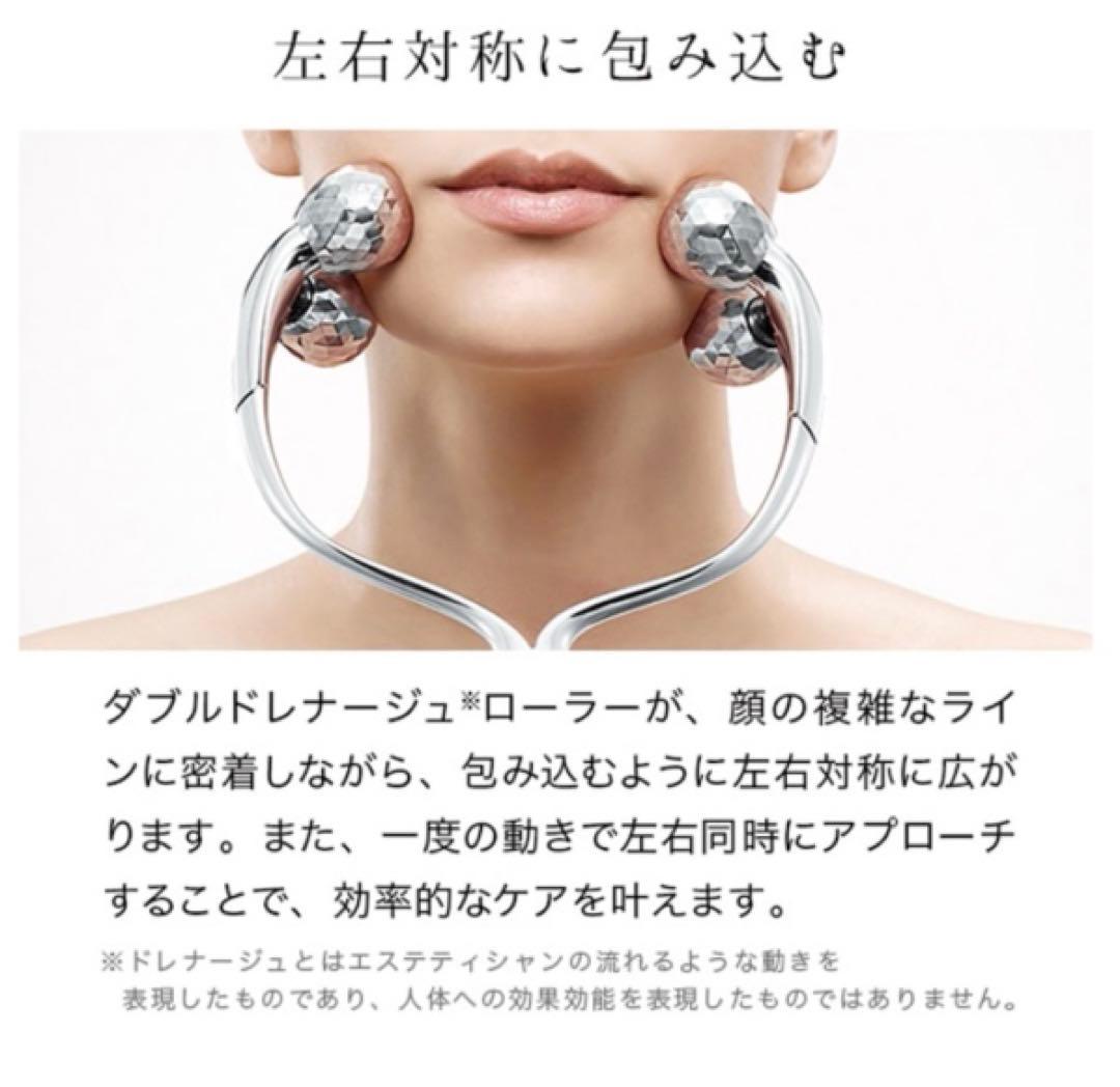リファ　正規品　処分予定　RR-AB00 SILVER フェイスローラー美顔器