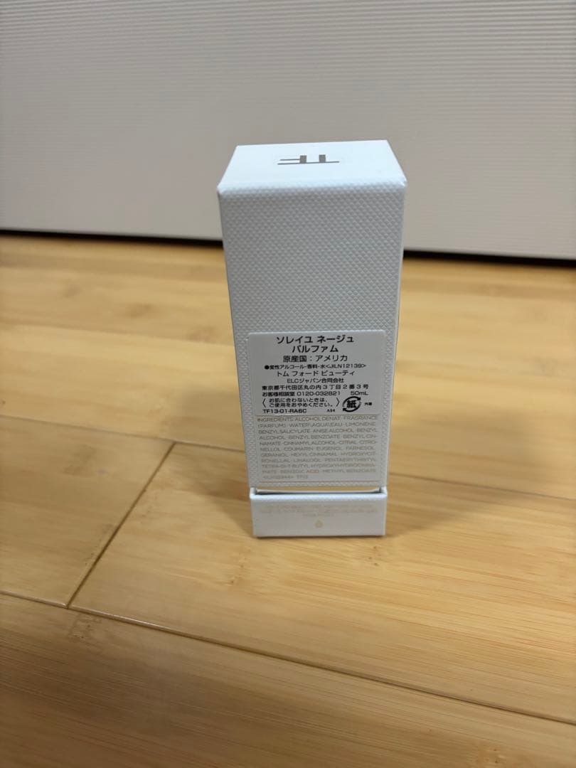 TOM FORD Soleil Blanc 50ml パルファム