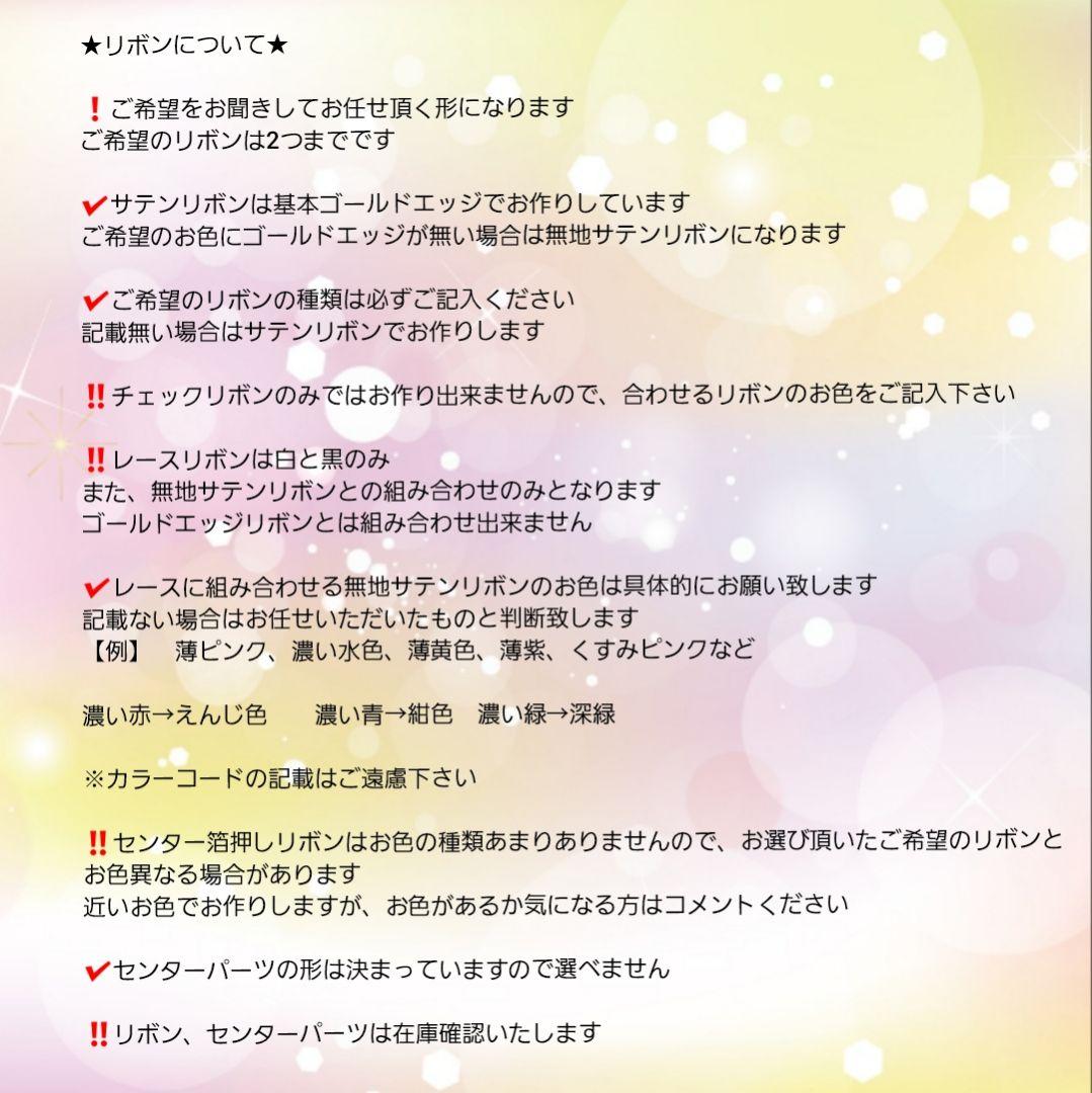 えー@まとめ買い、値下げ申請◎様オーダーぬい服