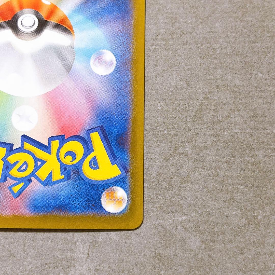 ポケモンカード ゼクロムex sar