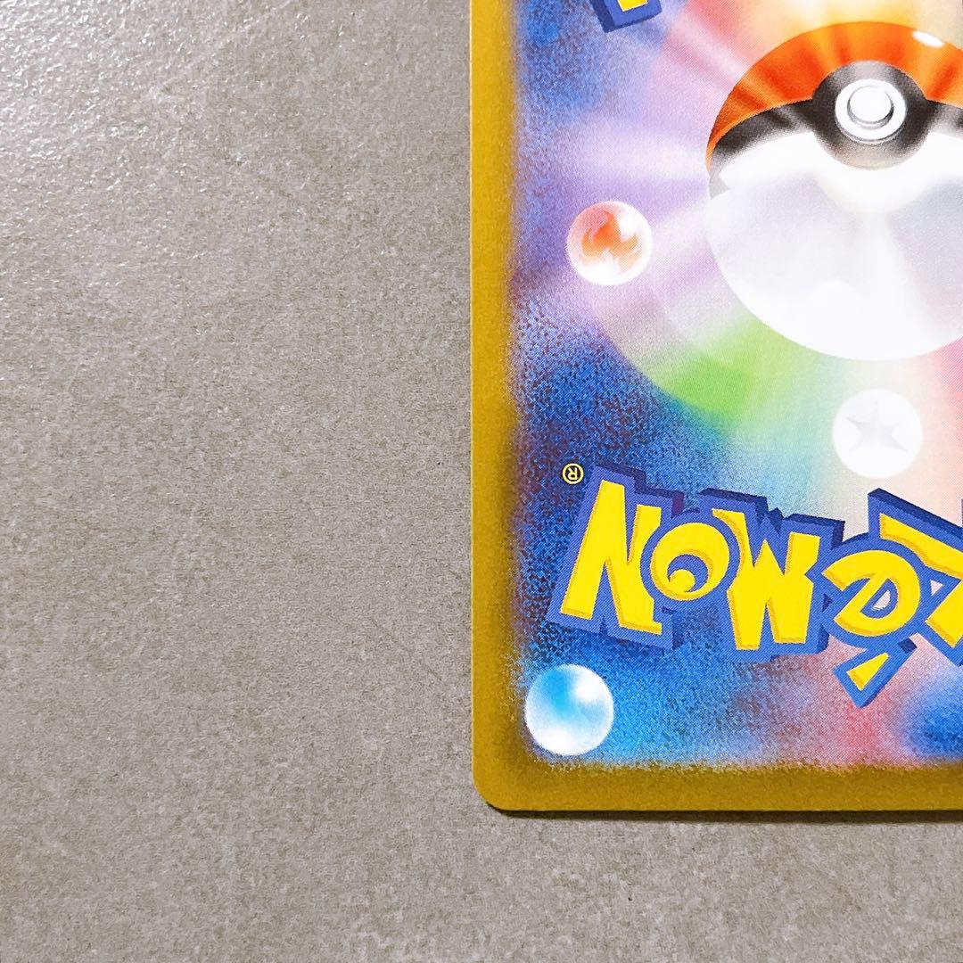 ポケモンカード ゼクロムex sar