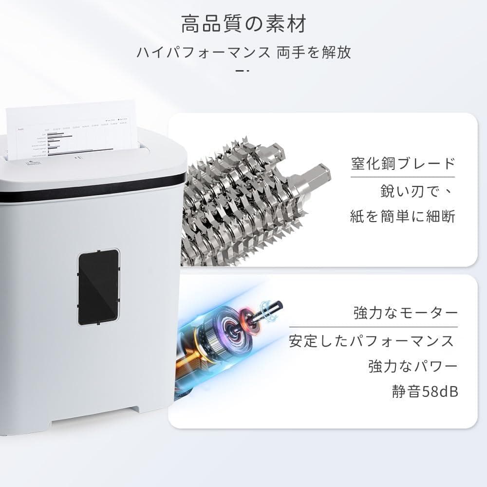 限定1❣️ シュレッダー 家庭用 電動 業務用 クロスカット 大容量 21L