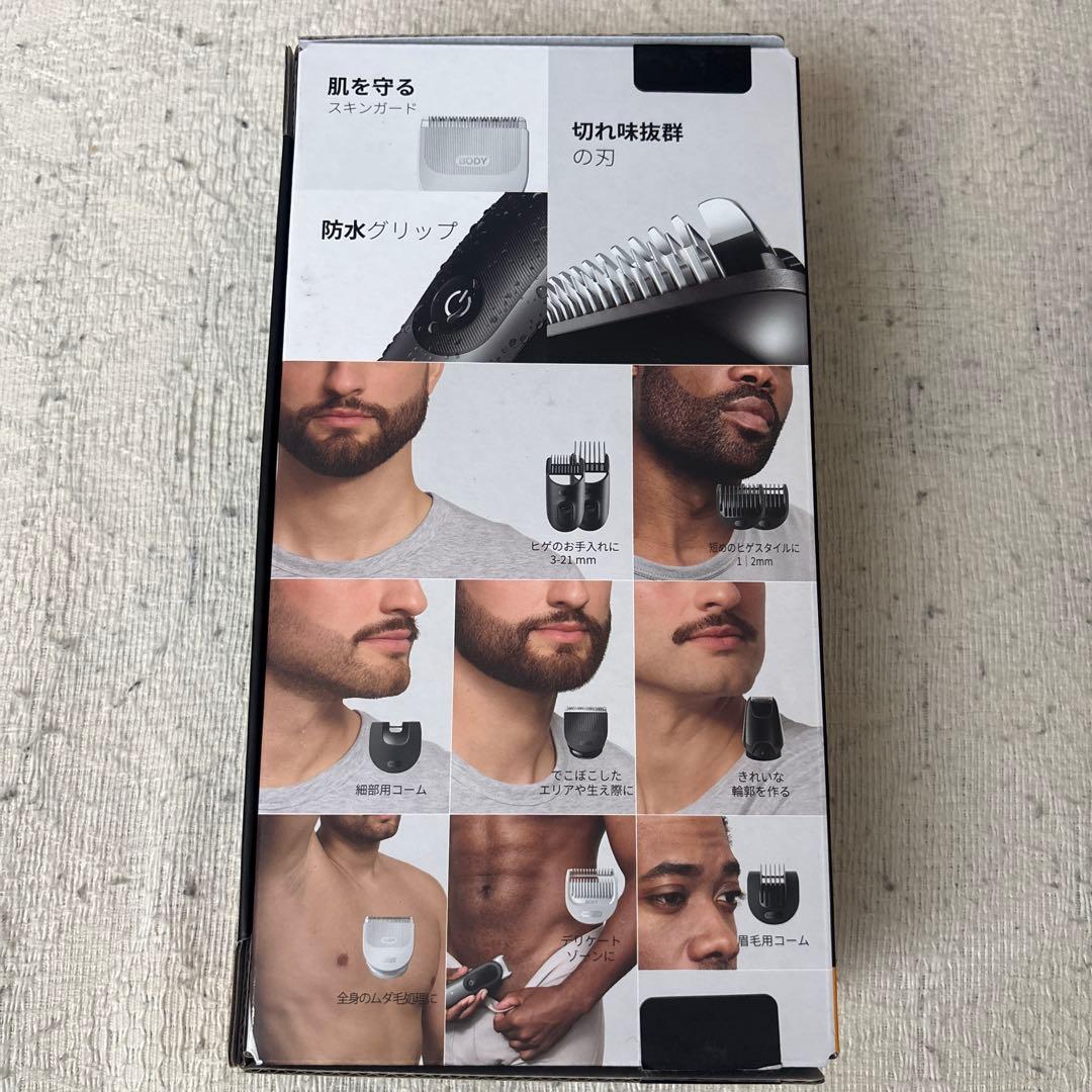 BRAUN オールインワンシリーズ5 11in1 ジョージア 非売品