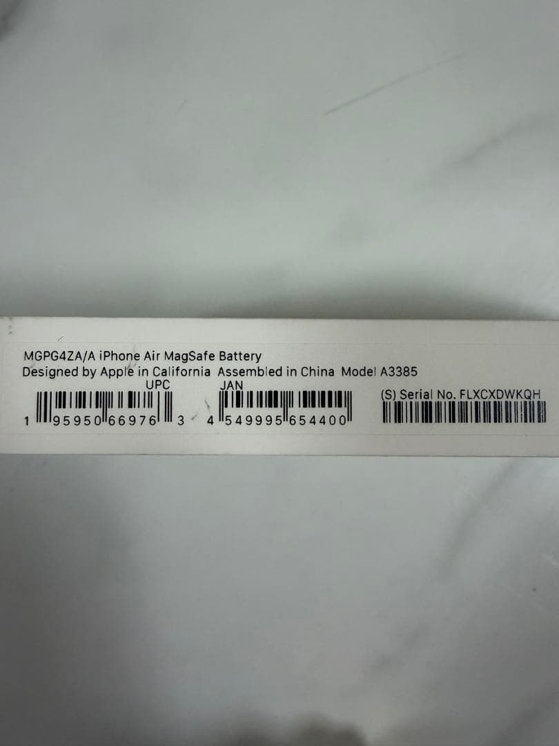 スマホアクセサリー Apple iPhone Air Battery (MagSafe)