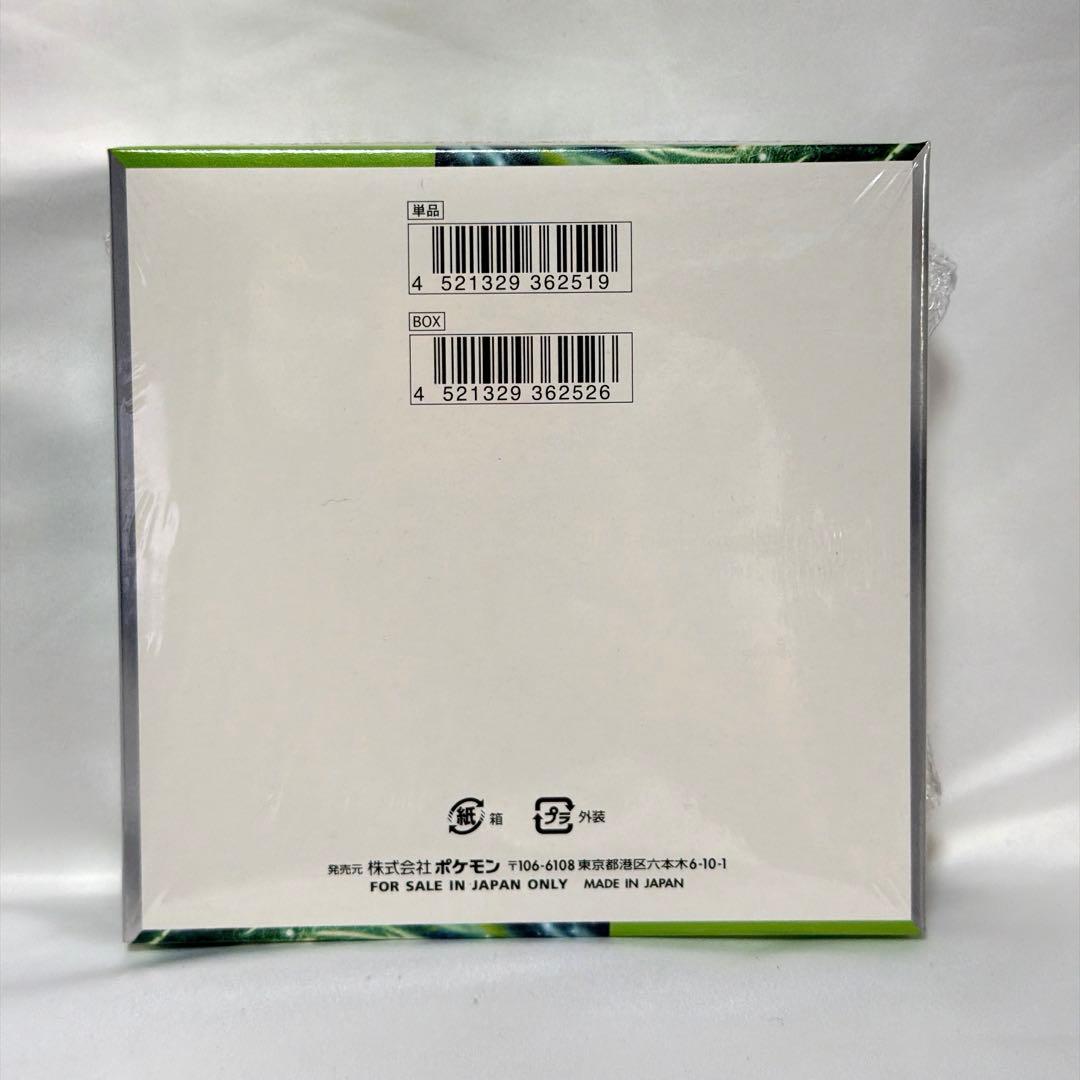 変幻の仮面 BOX シュリンク付き