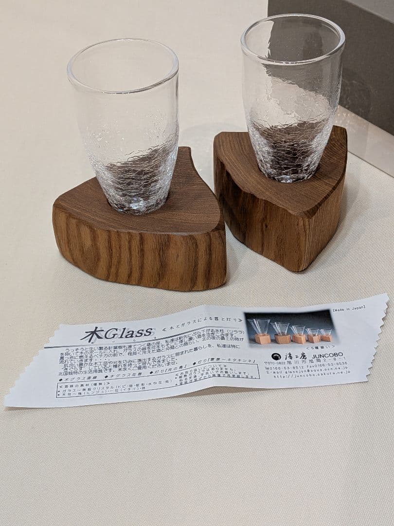 淳工房　ジュン工房　ヒビ模様　木グラス　クラックガラス　　　ペア　2個