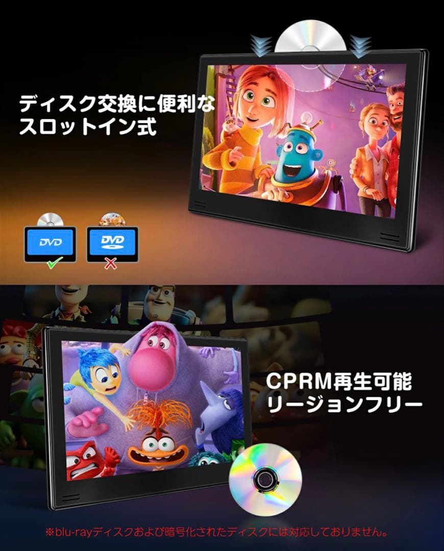 eonon 11.6インチ 後席モニター　リアモニター