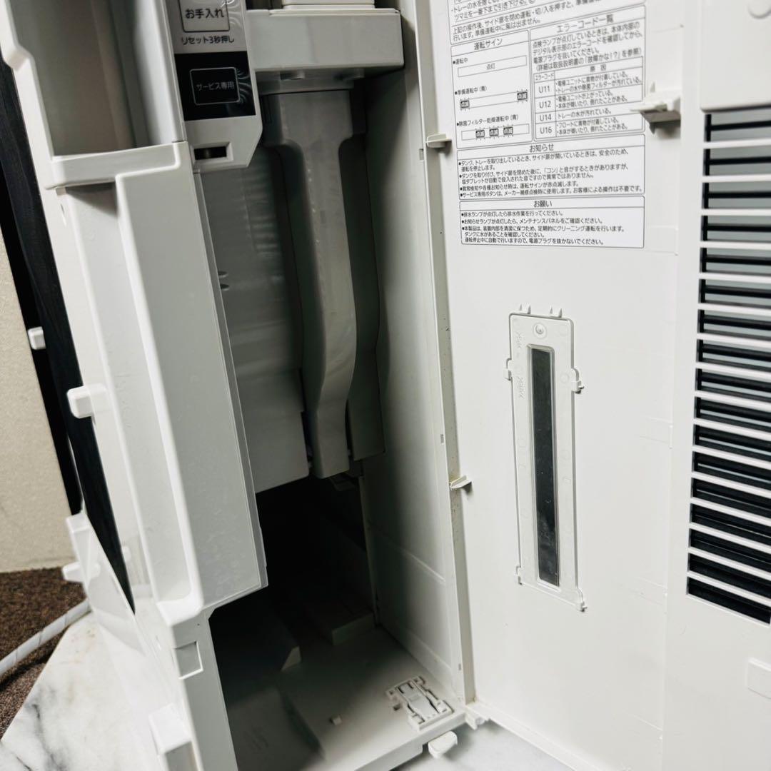 J40 パナソニック ジアイーノ 次亜塩素酸 空間除菌脱臭機 塩タブレット付き！