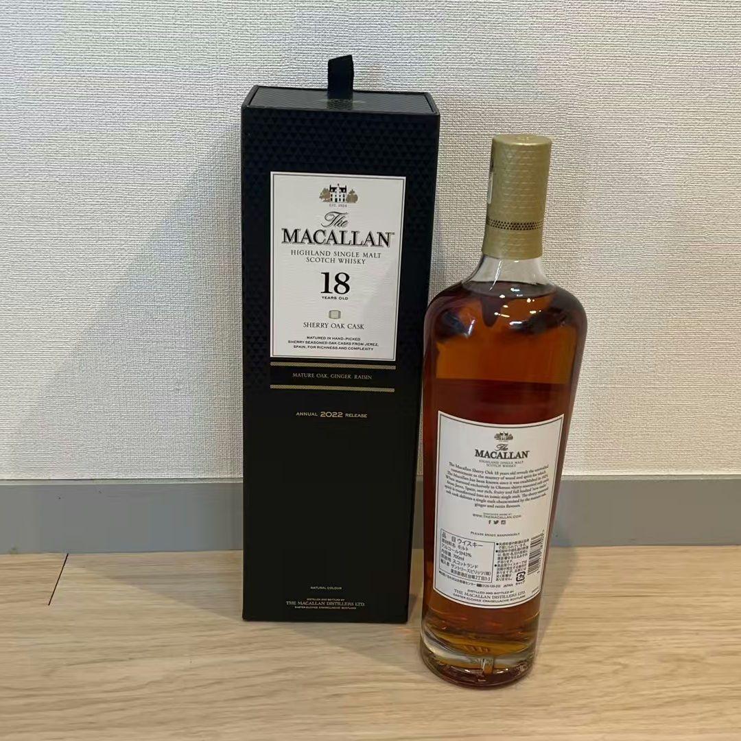 MACALLAN 18年 シングルモルトウイスキー
