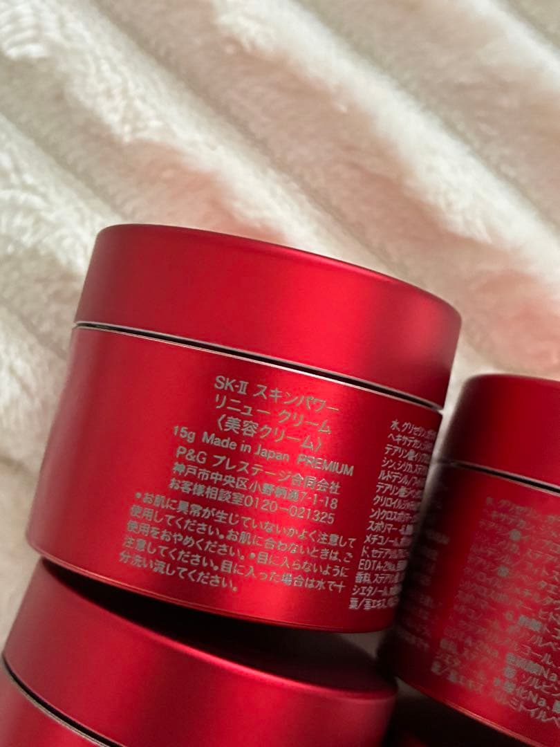新発売2025年製　SK-II スキンパワー リニュー クリーム15gx4個