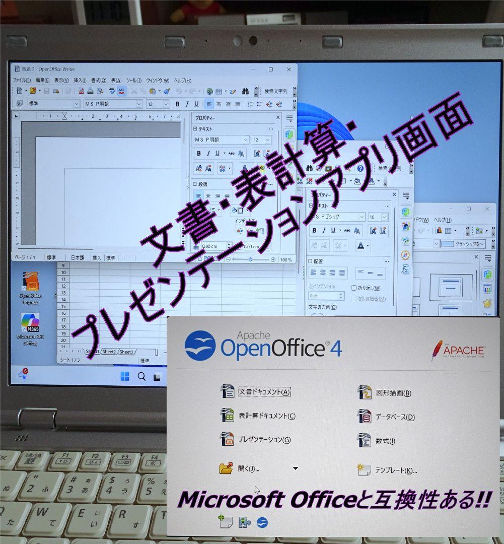 Panasonic Pro 24H2 ノートPC Windows 11