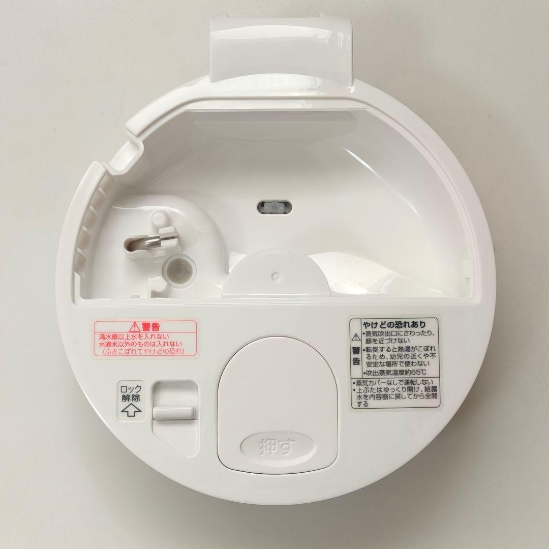 【美品】象印 スチーム式加湿器 EE-RQ35 白 ホワイト