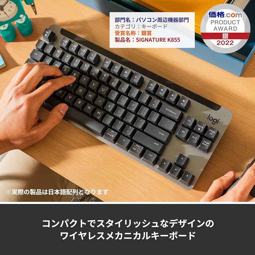 【動作不良品】ロジクール SIGNATURE K855GR メカニカルキーボード