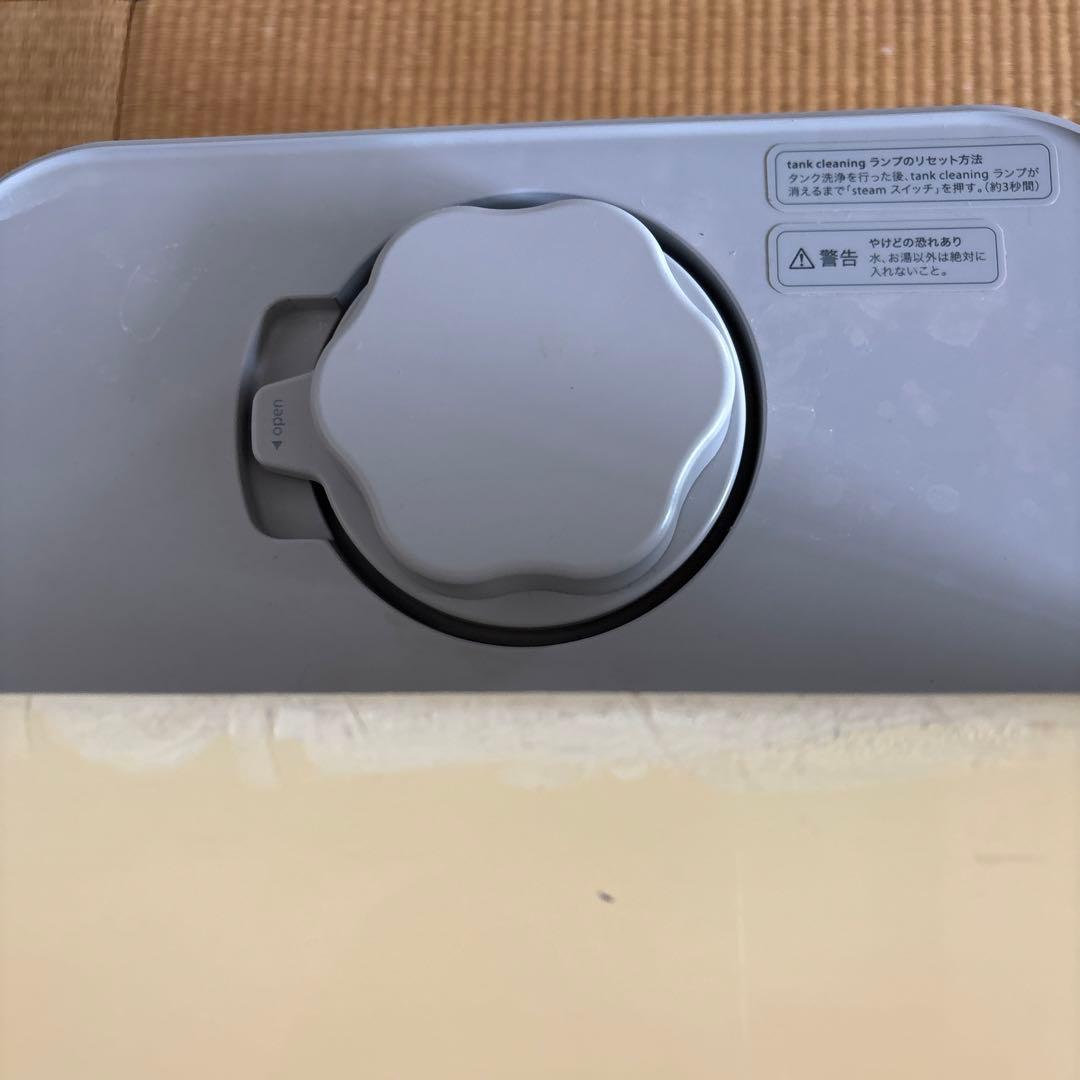 サキナ美容器
