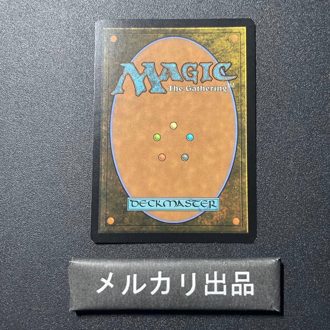 MTG foil 英語版 ベイルマークの大主 ②