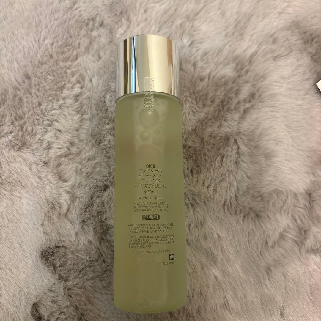 SK-II フェイシャルトリートメントエッセンス 230ml【未開封】