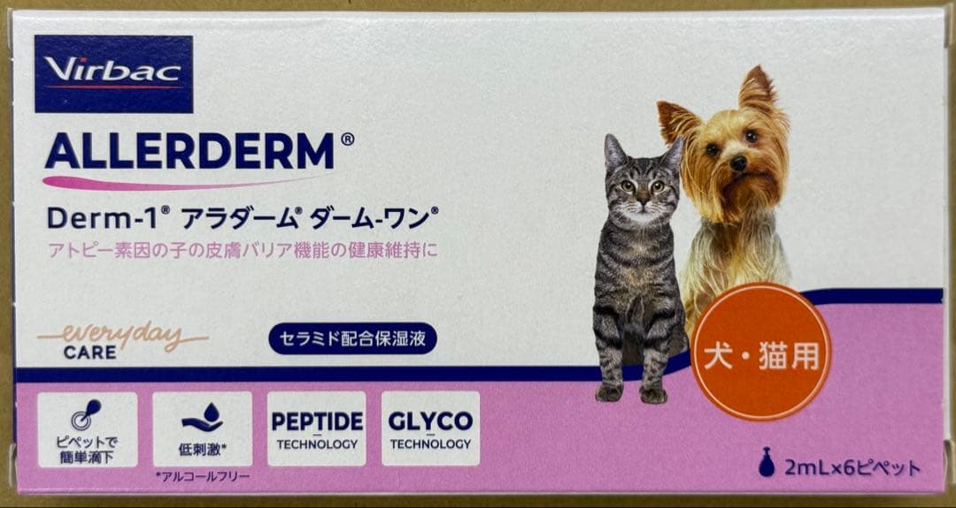 ビルバック　アラダームダームワン2mL×6ペット✖️新品4箱セット