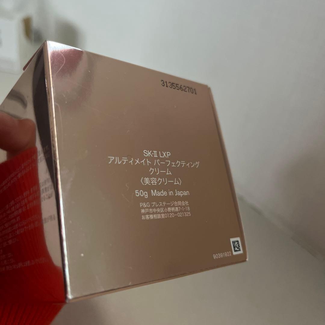 美容液 514
