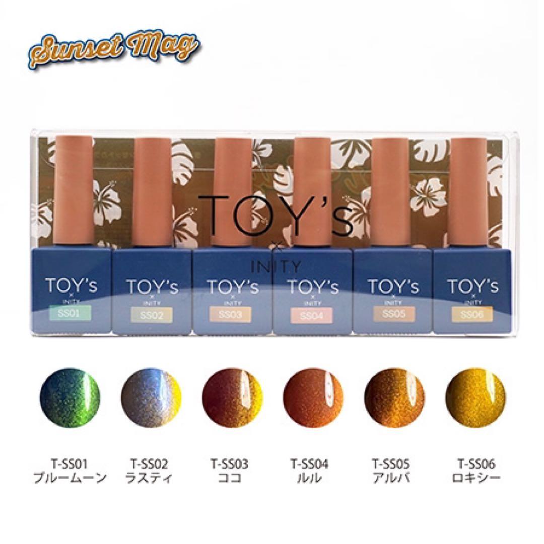 サンセットマグ 新品 6色セット　Toy's Inity