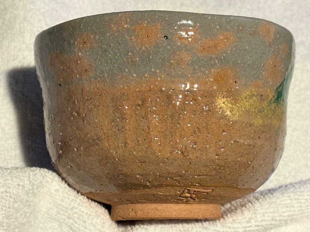 京焼　清水焼　山岡昇　抹茶茶碗　茶道具
