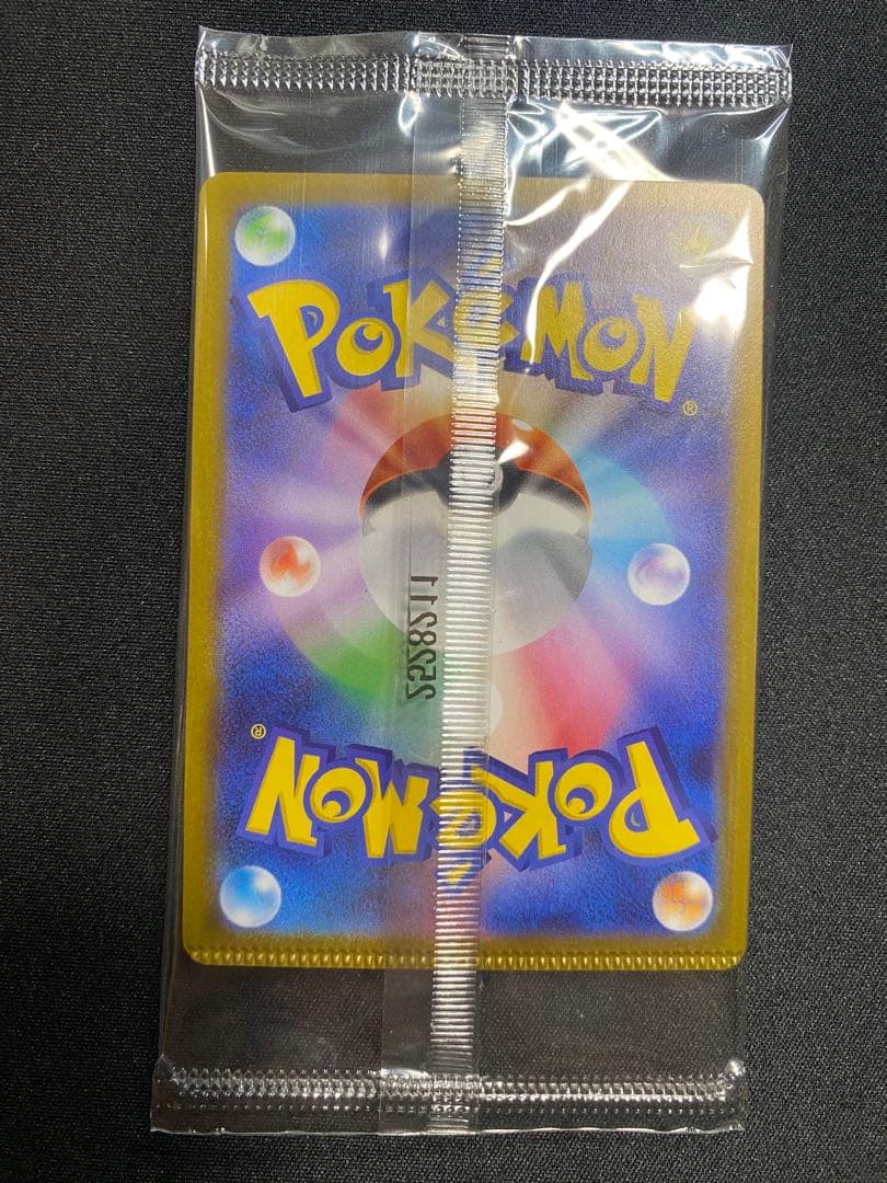 ポケモンカード　フクオカのピカチュウ　未開封　圧着　エラー　レア