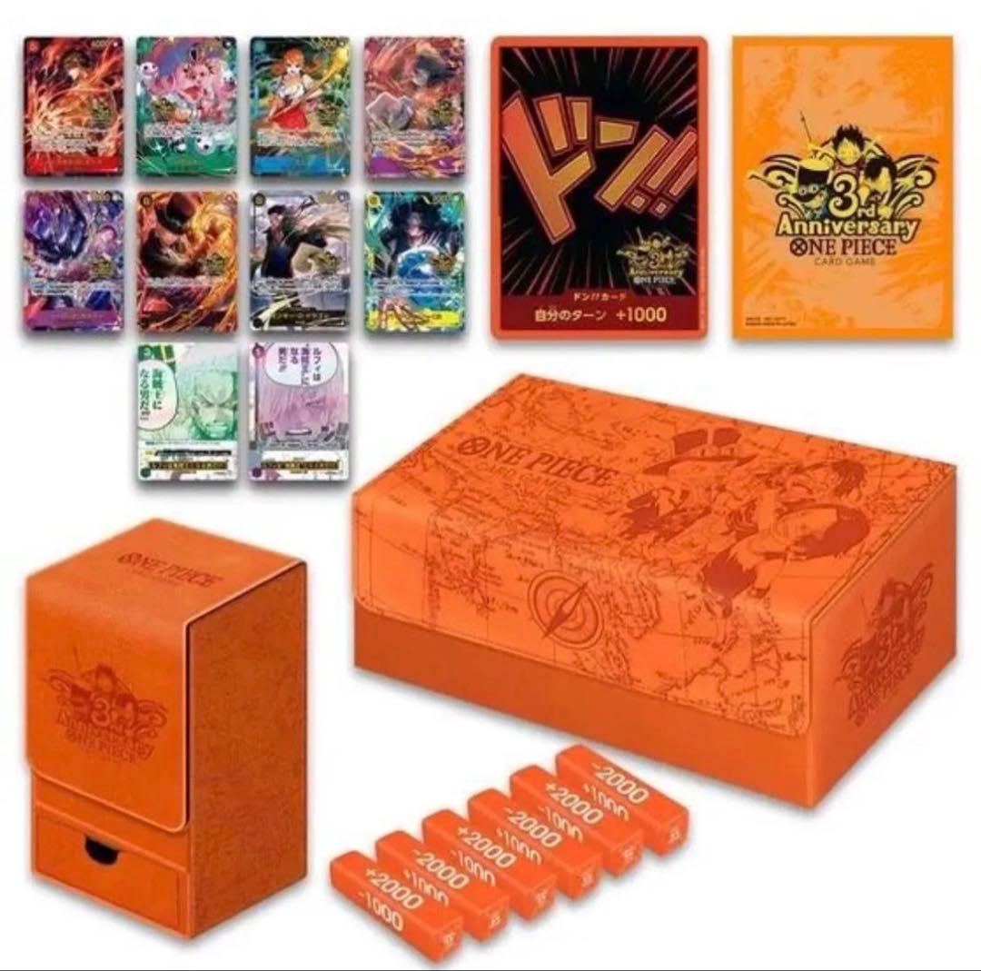 ワンピースカード 3rd ANNIVERSARY SET　アニバーサリーセット