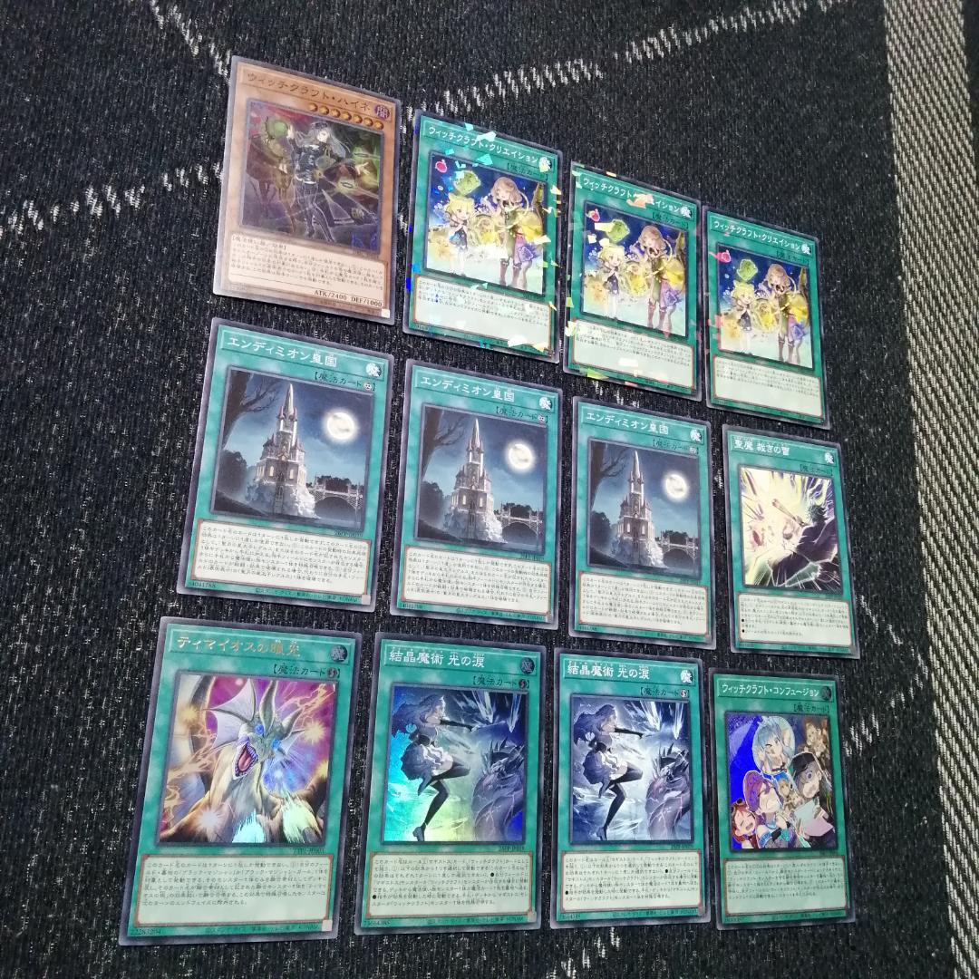 遊戯王　デッキ　マギストス　ウィッチクラフト　エンディミオン　[04678]