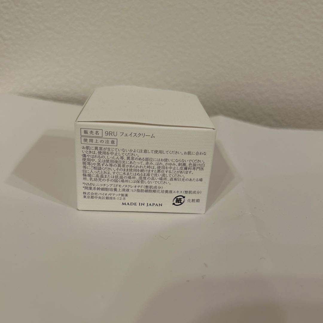 フェイスクリーム IRONING FACIAL CREAM (NMN+) 30g