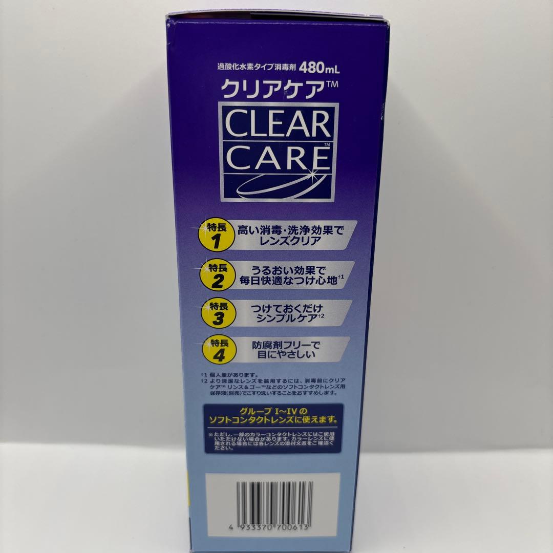 アルコン クリアケア 大容量480ml ＊9個
