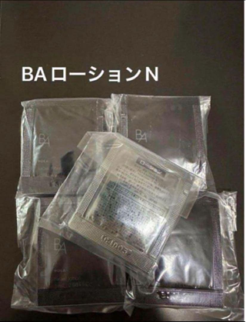 POLA ポーラ第6世代 新BA ローション N 保湿化粧水1mlx100包