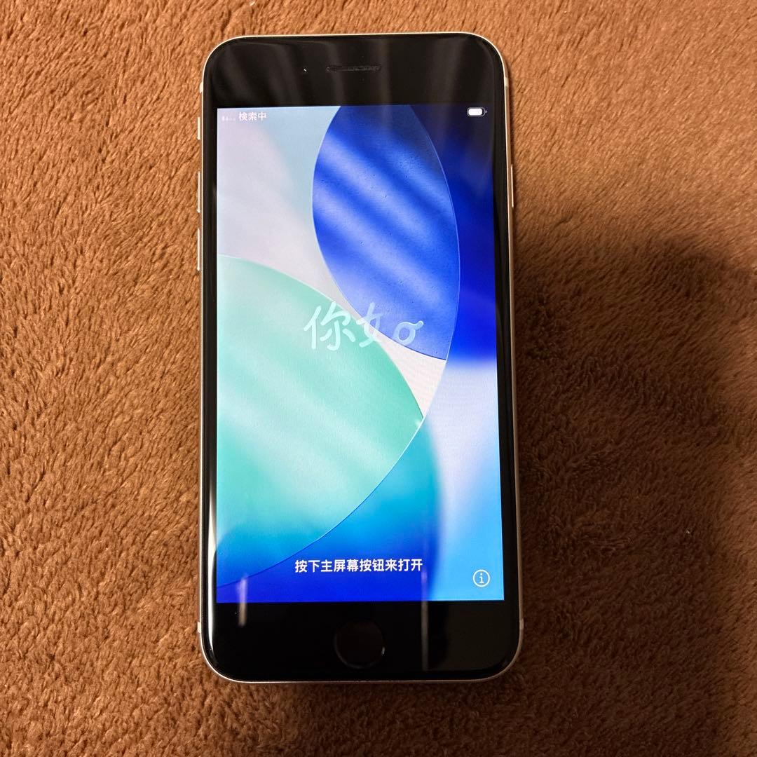 iPhone SE3 64GB スターライト