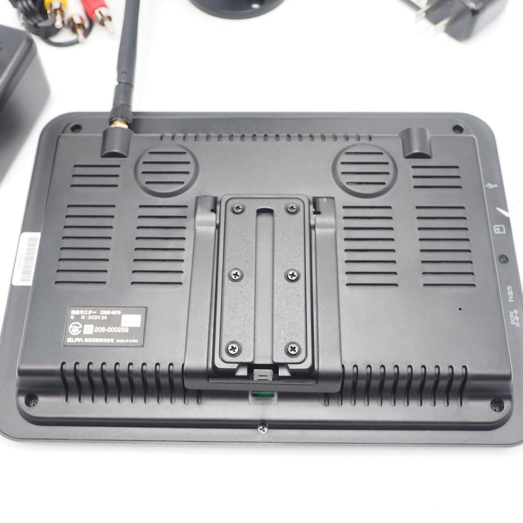 ELPA CMS-7001 ワイヤレスカメラ&モニター 防犯カメラ 動作確認済み