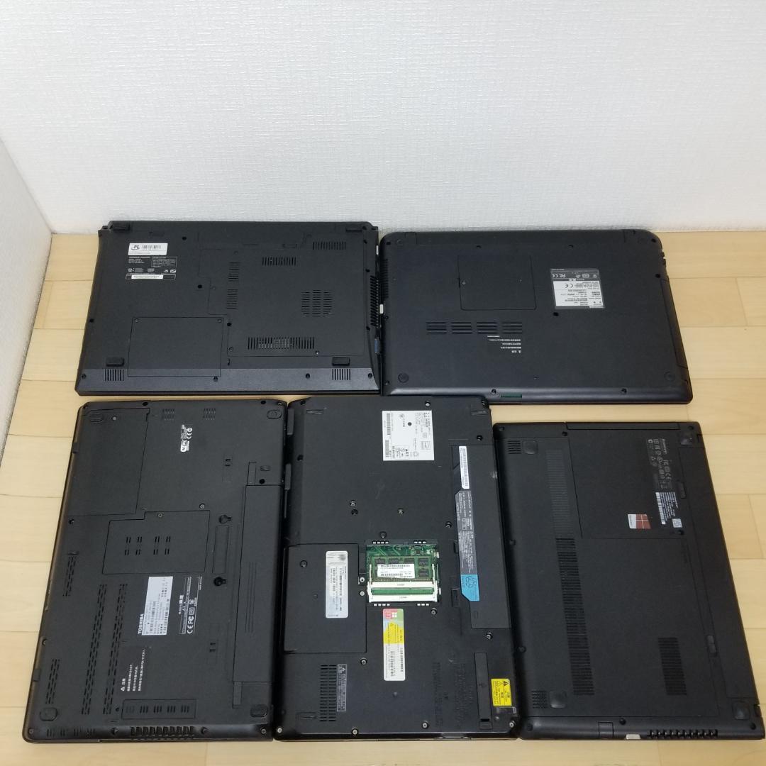歳末セール ジャンク品 メーカー混合 5台セット ノートＰＣ(B1607