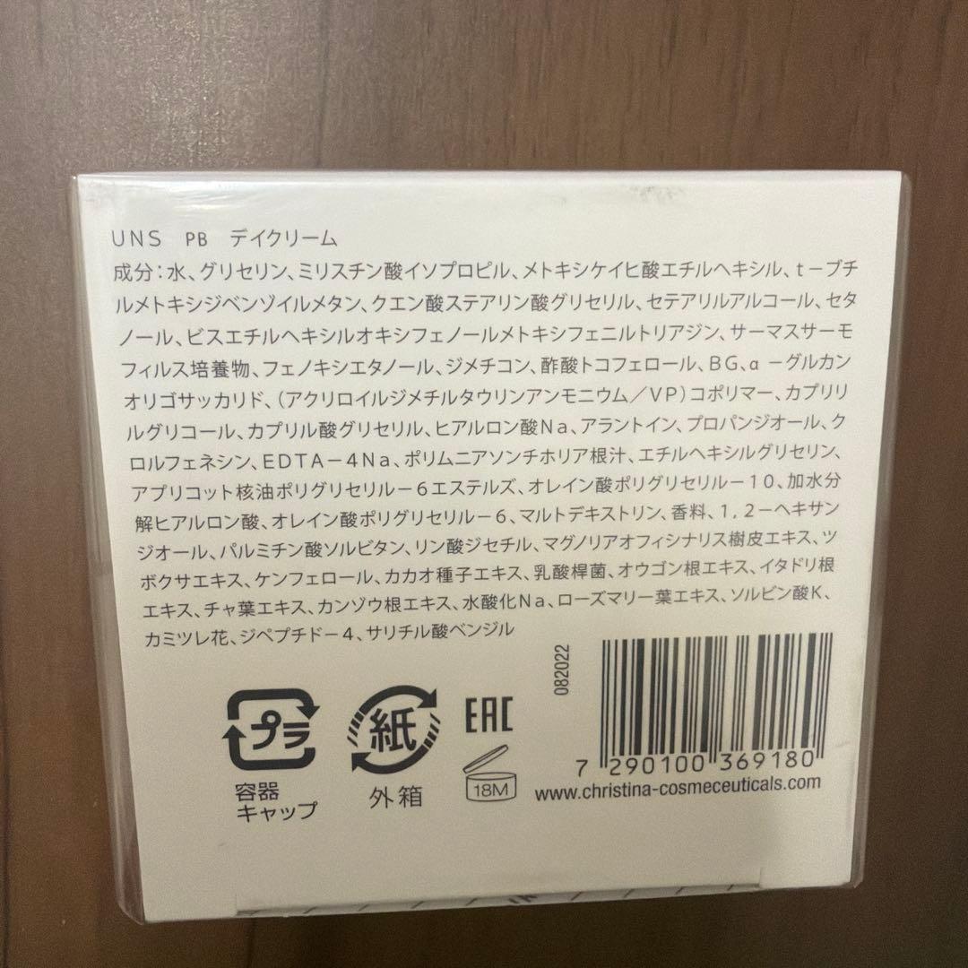 クリスティーナ UNSTRESS プロバイオティックデイクリーム アンストレス