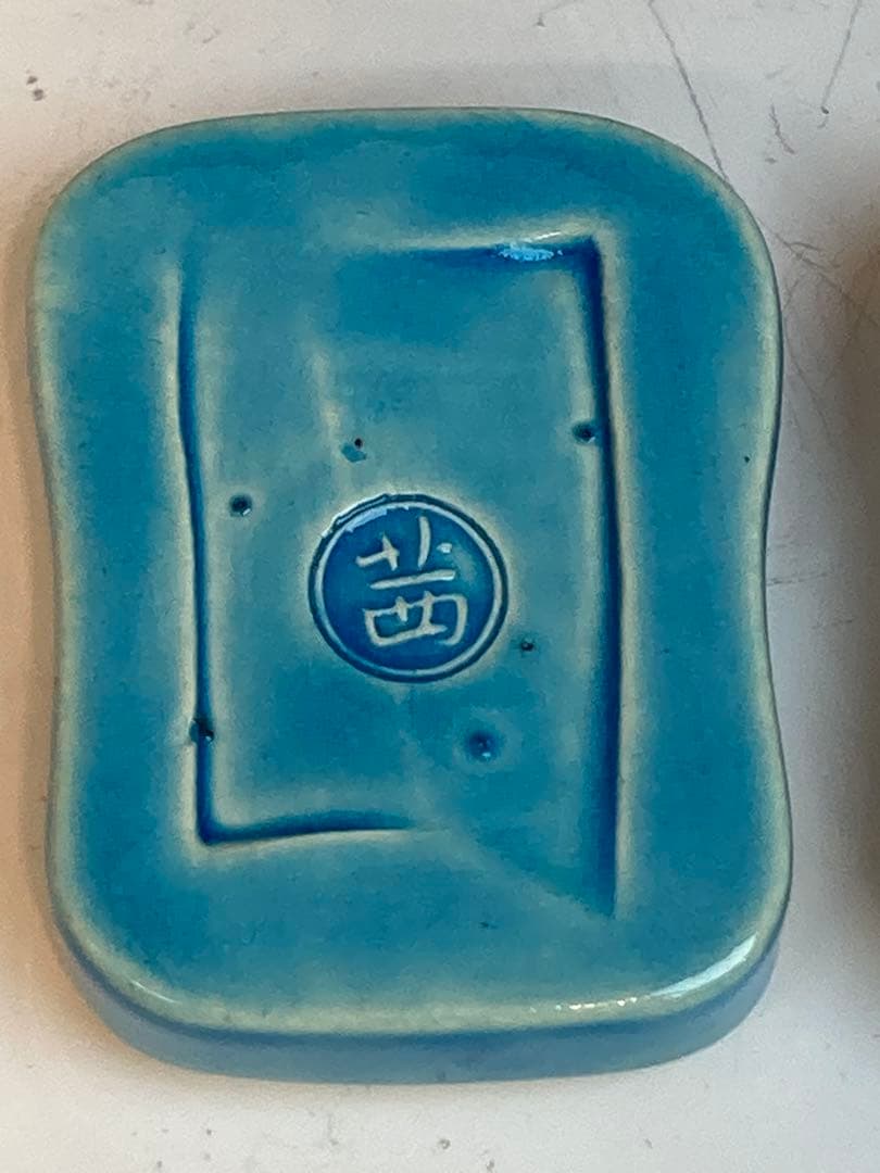 あかね窯 茜窯 青交趾軍配形香合 共箱 茶道具 香道具