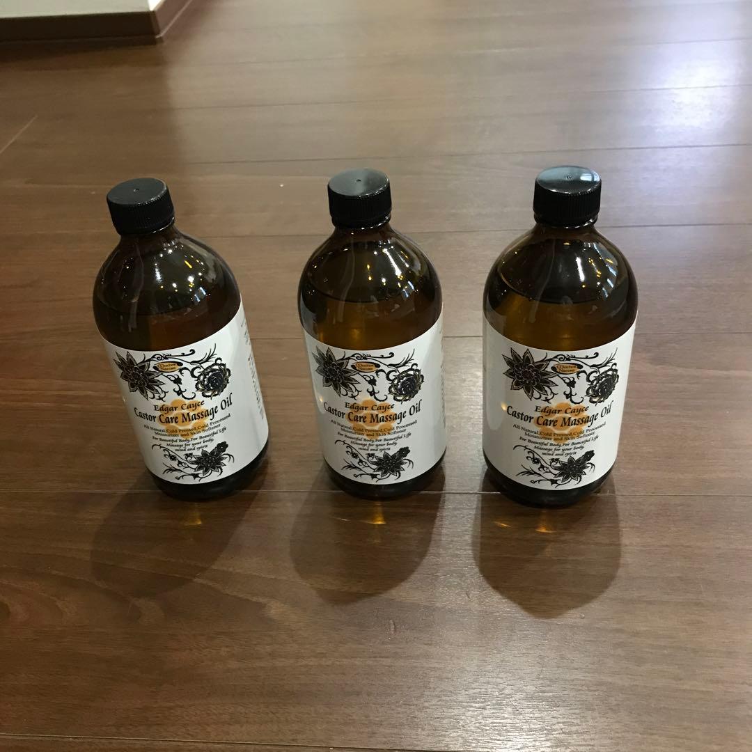 テンプルビューティフル　ひまし油Aセット