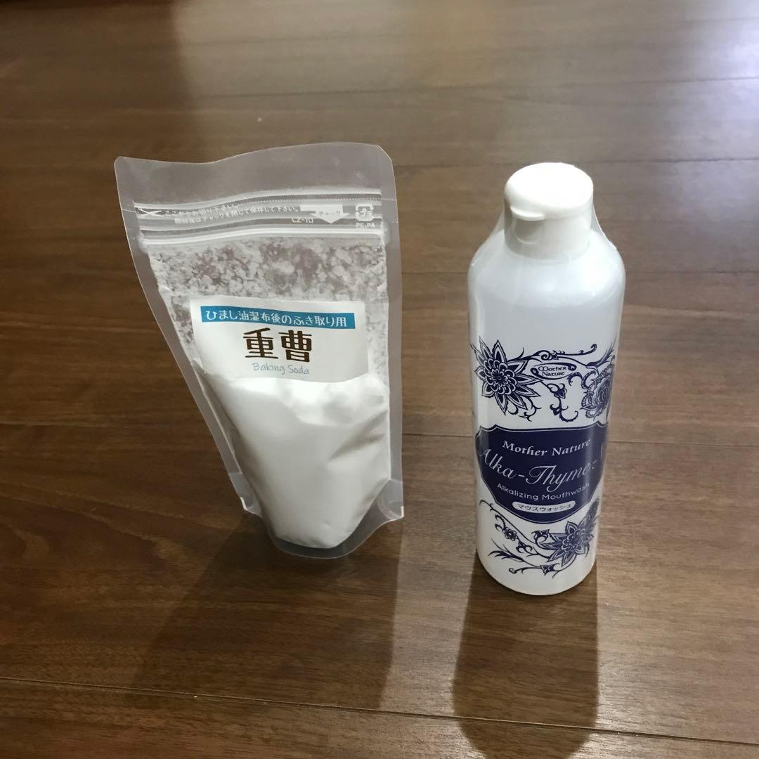 テンプルビューティフル　ひまし油Aセット