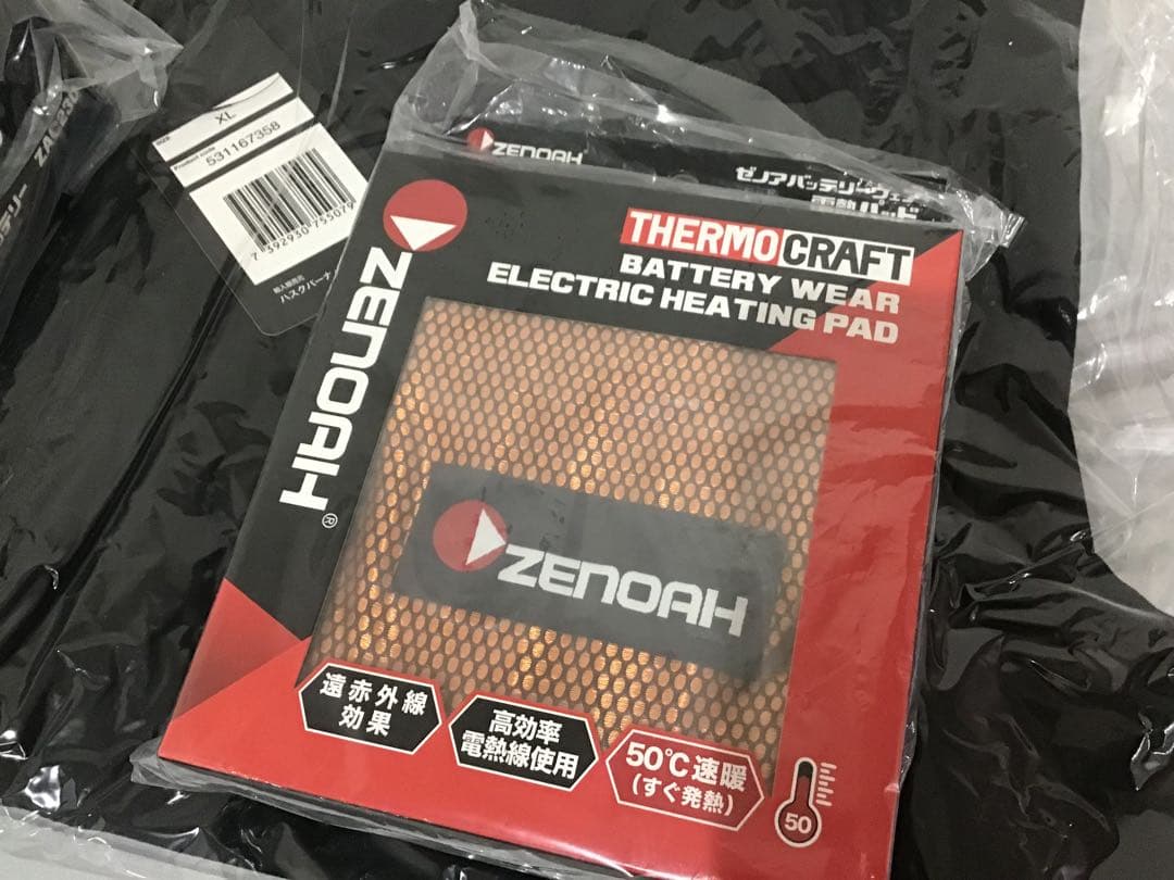 新品　未使用　ゼノア　ヒートベストProキット 加熱ベスト ヒーターベスト