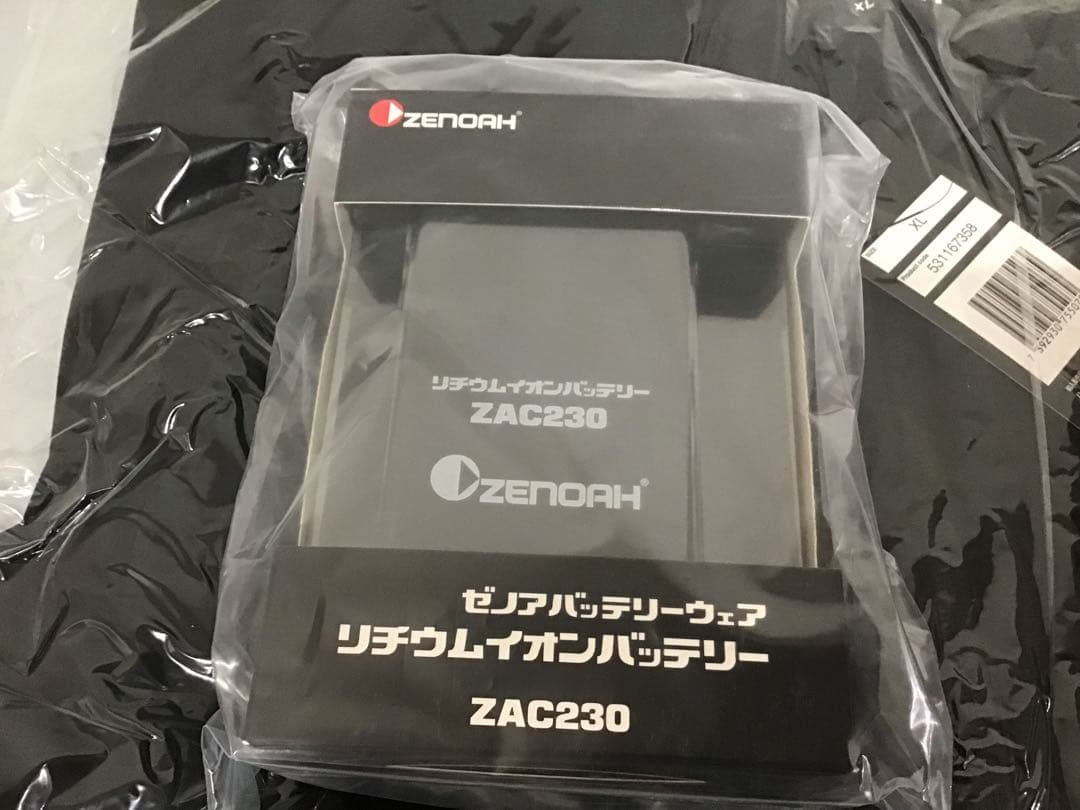 新品　未使用　ゼノア　ヒートベストProキット 加熱ベスト ヒーターベスト