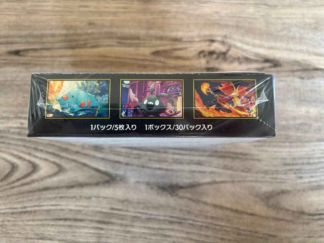 ニンジャスピナー　シュリンク付き1BOX