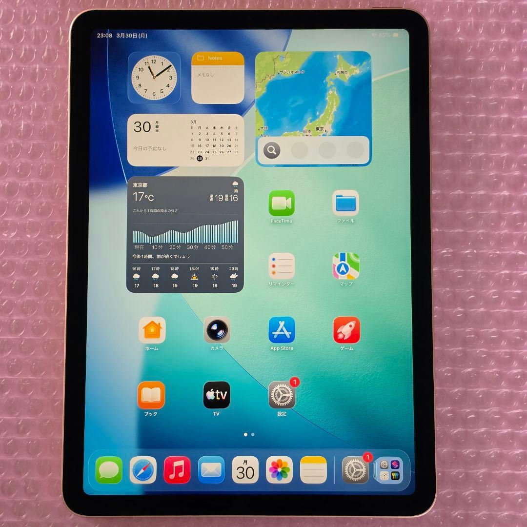 iPad Air 第4世代　バッテリー大変良好　Wi-Fiモデル
