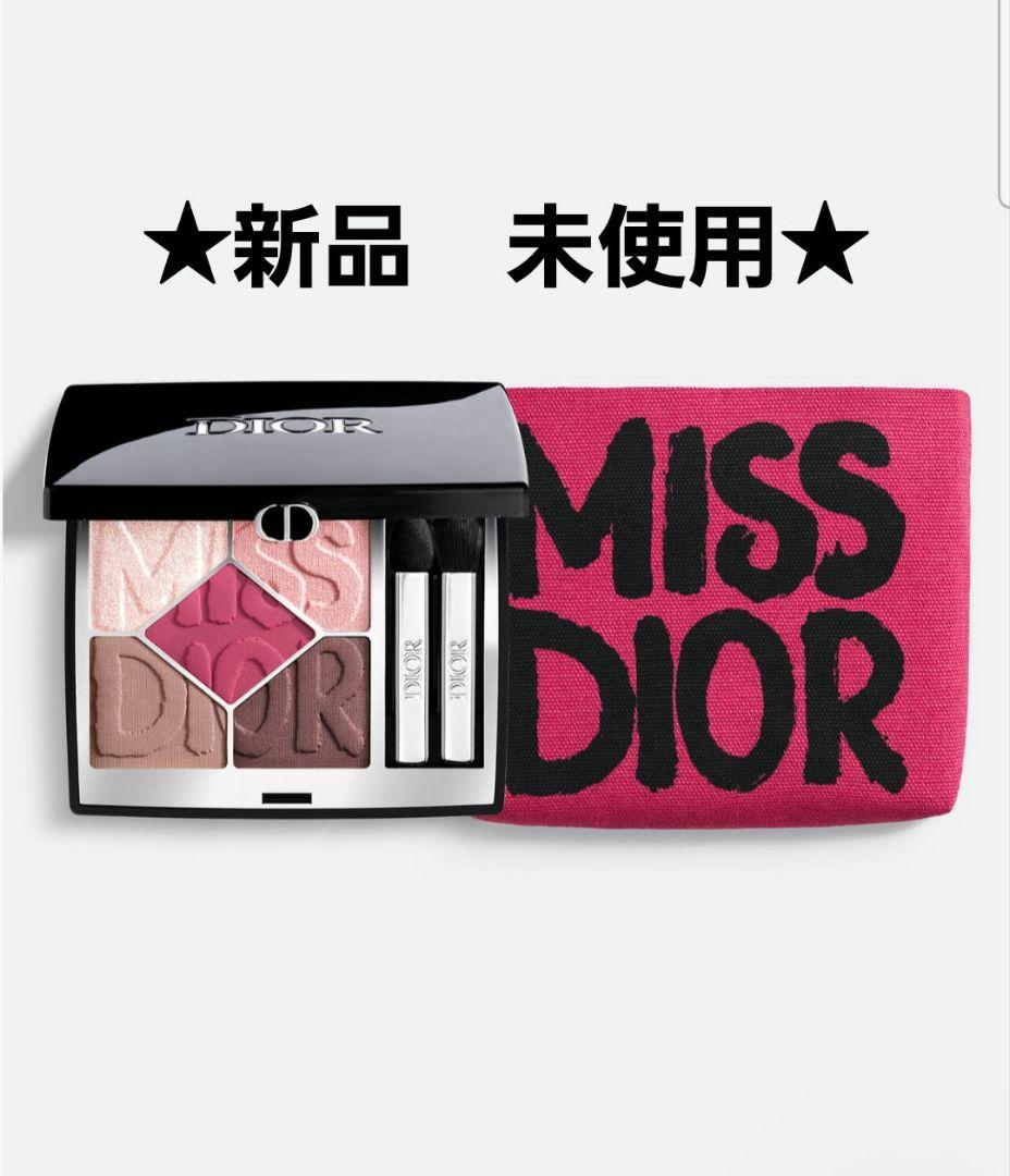 新品 DIOR サンク クルール 862 ショッキング ピンク