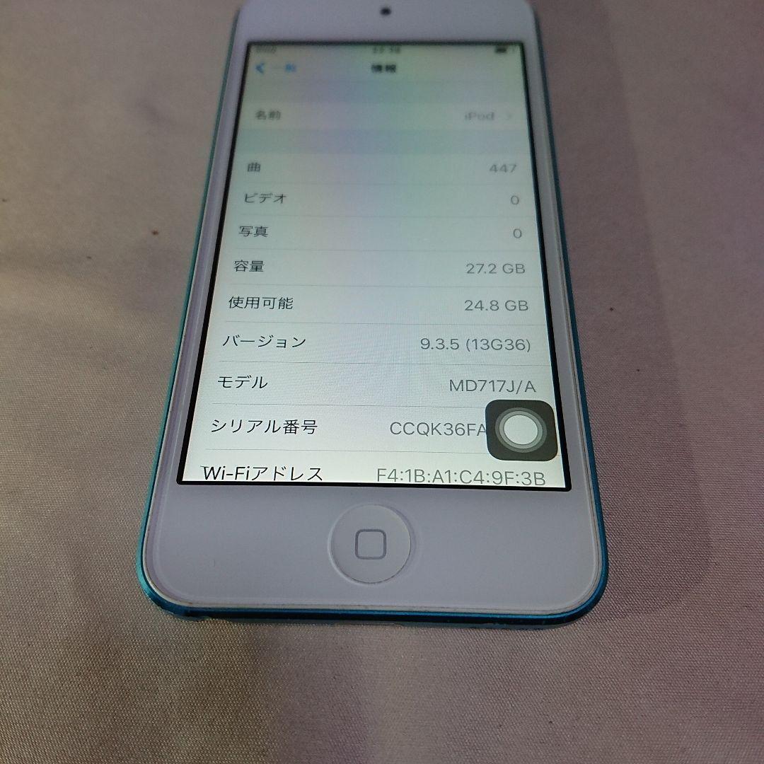 1026.新品バッテリー iPod touch 第5世代 ブルー 32GB