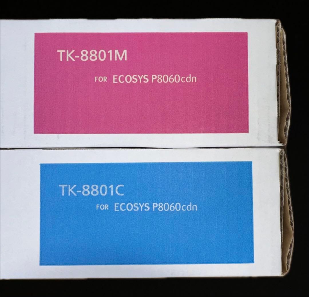 TK-8801M.C 京セラプリンター　純正トナー